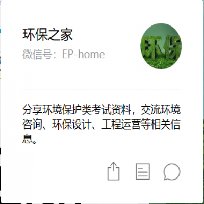 基層環(huán)保執(zhí)法企業(yè)拒不執(zhí)行處罰等！中央環(huán)保督察后：整改、停產(chǎn)、關(guān)停取締、拘留、查封等